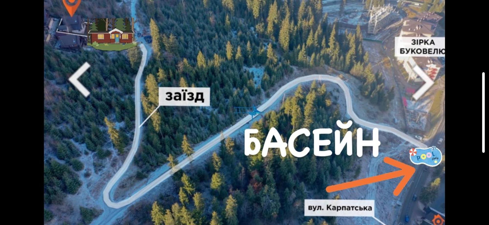 Шале Адріана Буковель Екстер'єр фото